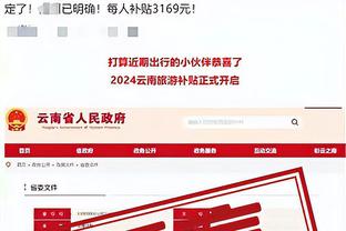 188金宝搏app官方下载截图1